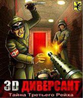Free download java game 3D Diversionist on your mobile phone!