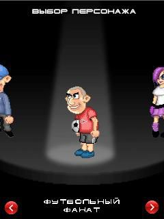 Free download java game Youth fights: hangout against hangout. on your mobile phone! Image №2