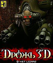Free download java game Tremors 3D on your mobile phone!