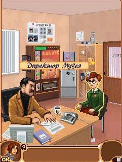 Free download java game Natalie Brooks. Secrets of inheritance on your mobile phone! Image №2