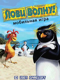 Free download java game Surf's Up on your mobile phone!