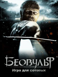 Free download java game Beowulf on your mobile phone!
