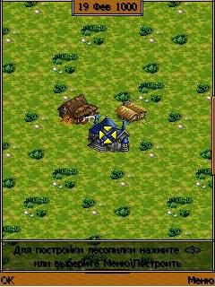 Free download java game Right to the Throne on your mobile phone! Image №2
