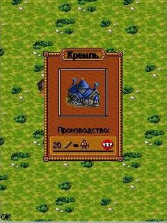 Free download java game Right to the Throne on your mobile phone! Image №4