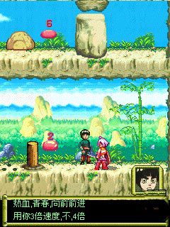 Free download java game Naruto Adventure: A New Apprentice on your mobile phone! Image №5