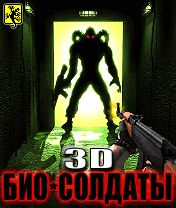 Free download java game 3D Bio-Soldiers on your mobile phone!