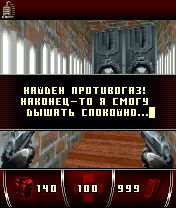 Free download java game 3D Bio-Soldiers on your mobile phone! Image №3