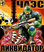 Free download java game Chernobyl Disaster fighter on your mobile phone!