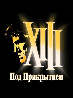Free download java game XIII 2:Under cover on your mobile phone!