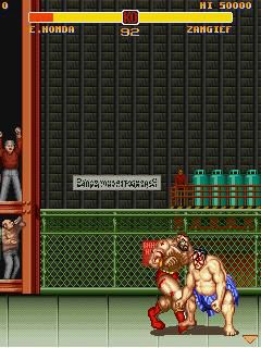 Free download java game Super Street Fighter II on your mobile phone! Image №2