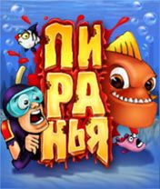 Free download java game Piranha on your mobile phone!