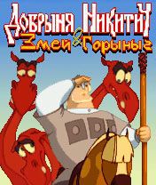 Free download java game Dobrynya Nikitich and Zmey Gorynych on your mobile phone!
