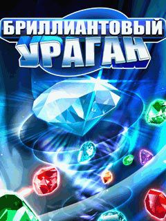Free download java game Diamond Twister on your mobile phone!