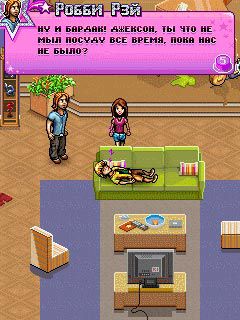 Free download java game Hannah Montana: Secret Star on your mobile phone! Image №3