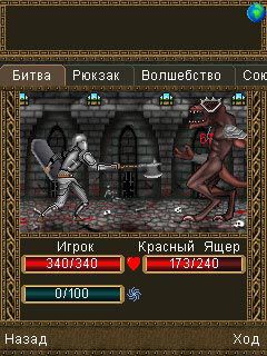 Free download java game The Legend of Eldor on your mobile phone! Image №6