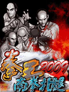 Free download java game QW-2009 on your mobile phone!
