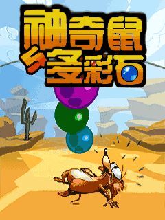 Free download java game Bubble Boom Challenge on your mobile phone!