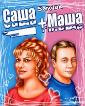 Free download java game Sasha + Masha on your mobile phone!