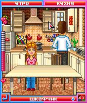 Free download java game Sasha + Masha on your mobile phone! Image №2