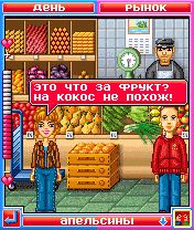 Free download java game Sasha + Masha on your mobile phone! Image №3