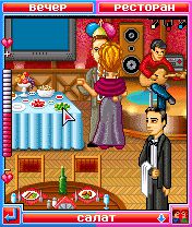 Free download java game Sasha + Masha on your mobile phone! Image №4