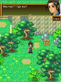Free download java game China Warrior on your mobile phone! Image №3