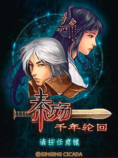 Free download java game Castlevania: Reincarnation on your mobile phone!