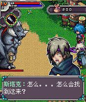 Free download java game The Soul Legend: The Return Of The King on your mobile phone! Image №3