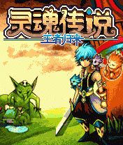 Free download java game The Soul Legend: The Return Of The King on your mobile phone!
