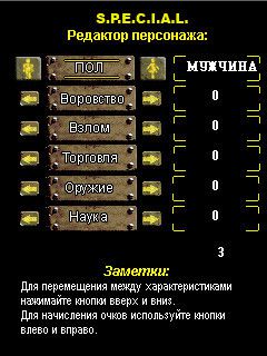 Free download java game Fallout on your mobile phone! Image №5