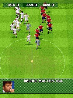 Free download java game FIFA 09 RPL on your mobile phone! Image №6