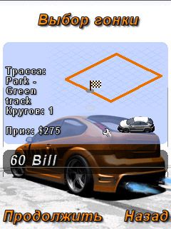 Free download java game Dare Nitro on your mobile phone! Image №4