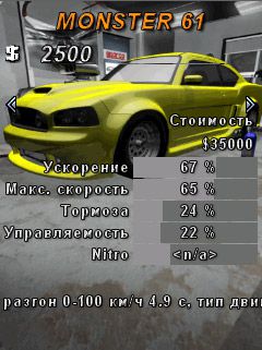 Free download java game Dare Nitro on your mobile phone! Image №3