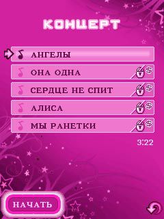 Free download java game Ranetki Girls on your mobile phone! Image №3