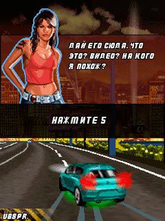 Free download java game Nitro Street Racing 2 on your mobile phone! Image №4