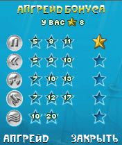 Free download java game Aqua Pearls on your mobile phone! Image №5