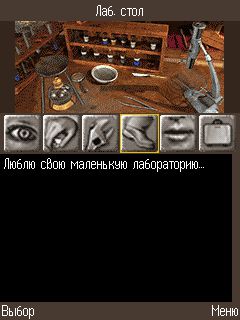 Free download java game Adventures of Sherlock Holmes: The Silver Earring on your mobile phone! Image №3