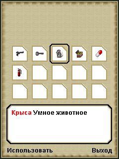 Free download java game BioHazard on your mobile phone! Image №6