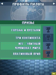 Free download java game Need for Speed: Shift 3D on your mobile phone! Image №4