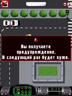 Free download java game GAZila on your mobile phone! Image №3