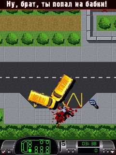 Free download java game GAZila on your mobile phone! Image №4