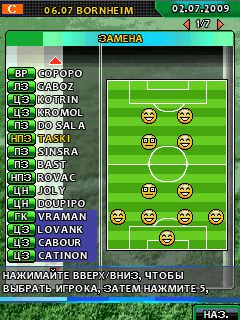 Free download java game Real Football Manager 2010 on your mobile phone! Image №6