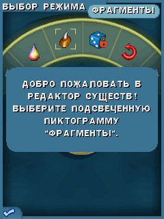 Free download java game Spore Creatures on your mobile phone! Image №5