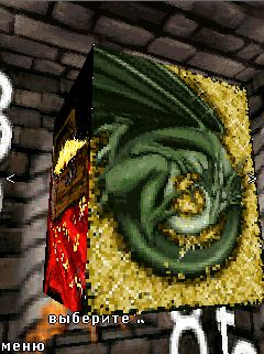 Free download java game Dragon Treasury 3D on your mobile phone! Image №5