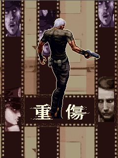 Free download java game City of Sins on your mobile phone!