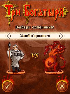 Free download java game Three russian bogaturs on your mobile phone! Image №4