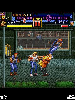 Free download java game Street of Rage on your mobile phone! Image №2