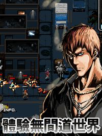Free download java game Gang Threat Ardor on your mobile phone! Image №2