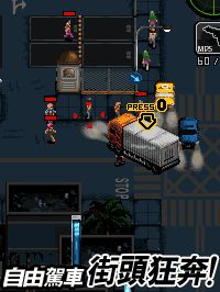 Free download java game Gang Threat Ardor on your mobile phone! Image №5