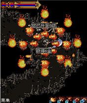 Free download java game Dark God of War on your mobile phone! Image №3